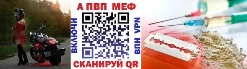Alfa_PVP крисы CK  Бологое 