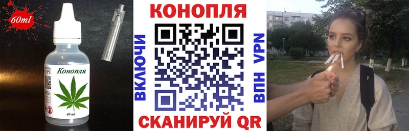 Canna-Cookies конопля  Бологое 