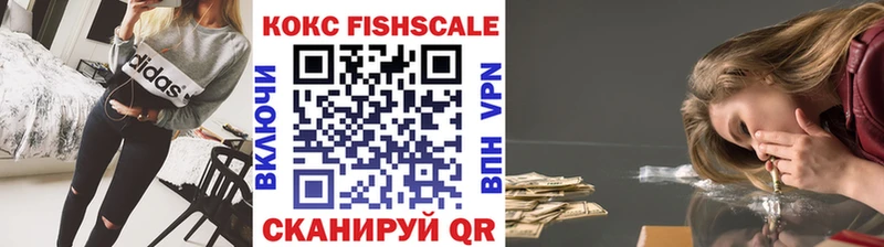 COCAIN 99%  MEGA рабочий сайт  Бологое 