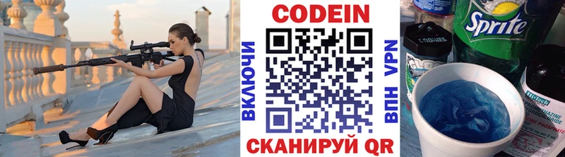 Codein Purple Drank  даркнет сайт  Бологое 