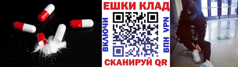 ЭКСТАЗИ 280мг  OMG ТОР  Бологое 