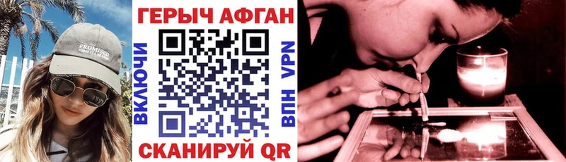 mega как войти  Бологое  ГЕРОИН хмурый 