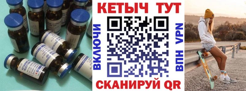 купить закладку  Бологое  КЕТАМИН ketamine 