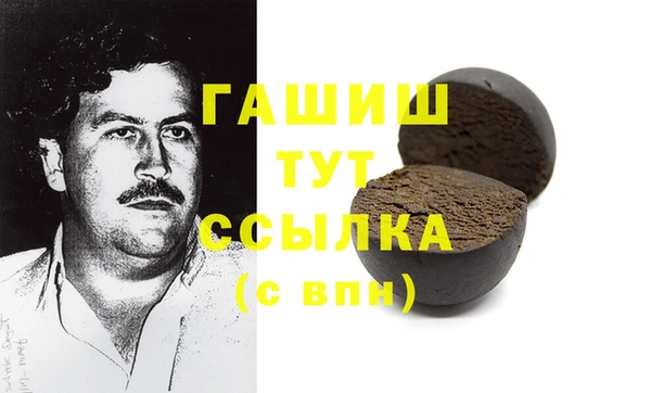 наркотики Балабаново