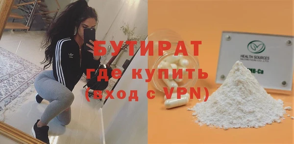 наркотики Балабаново