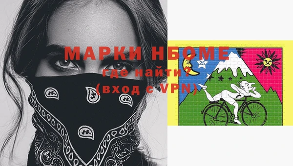 мдма Балахна