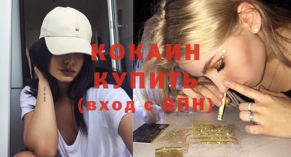 наркотики Балабаново