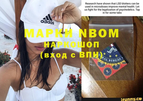 наркотики Балабаново