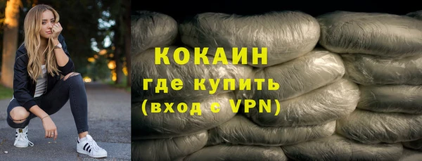 наркотики Балабаново