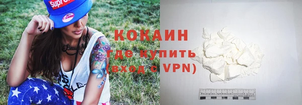 наркотики Балабаново