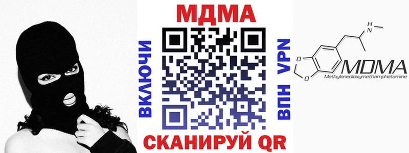 сколько стоит Бологое MDMA кристаллы