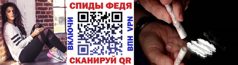 магазин продажи   Бологое  Метамфетамин мет 