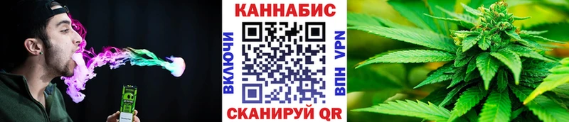 Каннабис SATIVA & INDICA  где продают   Бологое 